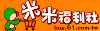 米米福利社